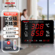德力西電氣（DELIXI ELECTRIC）工業(yè)級室內溫濕度計大屏幕電子高精度壁掛式溫濕度顯示儀超溫報警