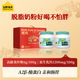 認養一頭?！続2β-酪蛋白】脫脂奶粉800g*2年貨送禮禮盒女士全家奶粉中老年