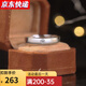 舒弗莫桑石鉆石男士戒指純銀素圈鍍白金活口仿真鉆戒求婚結婚男戒婚戒 從一而終10分(活口可調節)
