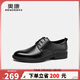 奧康（Aokang）男鞋秋季新款德比鞋商務(wù)正裝不磨腳上班通勤皮鞋黑色（系帶）42碼