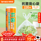 特美居（temeiju）背心式保鮮袋抗菌食品級塑料袋一次性手提袋保險袋子大號220只