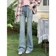 鹿向南「柔藍春曳」微喇毛邊牛仔褲女春季垂感直筒長(cháng)褲 洗水藍 牛仔褲 M