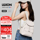 樂(lè )上（LEXON）法國品牌雙肩通勤背包大牌輕奢韓版ins風(fēng)小清新旅行可愛(ài)少女書(shū)包