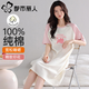 都市麗人睡裙女夏季純棉短袖中長(cháng)款連衣裙休閑睡衣女士家居服2026新款