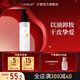 蘭瑟凈能清透卸妝潔顏油深入清潔卸妝油無(wú)殘留 110ml