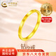 中國黃金（CHINA GOLD）足金鉆紋戒指男女黃金素圈螺紋指環(huán)情侶對戒情人節生日禮物送女友 【今/次日達】圈號12 約1g