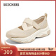 斯凱奇（Skechers）春夏網(wǎng)面透氣瑪麗珍百搭淺口單鞋加厚軟底休閑鞋177602