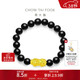 周大福黑玉髓足金黃金貔貅彈力繩手串 EOR203生日禮物