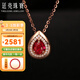 廷亮 0.5克拉鴿血紅紅寶石吊墜18K金鑲嵌鉆石彩寶項鏈送愛(ài)人禮物 現貨配18K金項鏈