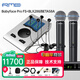 音平【專(zhuān)業(yè)精調】RME Babyface Pro FS娃娃臉專(zhuān)業(yè)錄音聲卡外置直播混音配音編曲 搭舒爾BLX288/BETA58A【雙人無(wú)線(xiàn)直播】