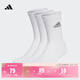 adidas三雙裝舒適襪子男女阿迪達斯官方   白色/灰   L