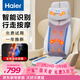 海爾（Haier）頸椎按摩器肩頸腰背部按摩儀全身按摩躺墊揉捏多功能家用按摩靠墊生日三八節禮物送父母HQY-D211H