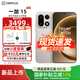 一加 15 第五代驍龍 8 至尊版旗艦智能手機  165Hz 超高刷東方屏 OPPO旗艦游戲5G手機 原色沙丘 16GB+512GB 官方標配