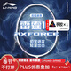 李寧（LI-NING）羽毛球拍雷霆10珍珠白暗紫藍5U單拍已拉線(xiàn)AYPV079-5