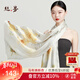 絲界【商場(chǎng)同款】100%桑蠶絲時(shí)尚印花長(cháng)巾真絲絲巾女披肩兩用新年禮物