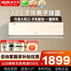 奧克斯（AUX）大1匹/1.5匹空調掛機 家電補貼15%空調新一級變頻冷暖節能省電 自動(dòng)清潔家用臥室出租房壁掛式空調 大1.5匹一級能效京鳴 適用15-23㎡