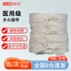 怡得醫用腹帶/胸帶多頭腹帶術(shù)后固定包扎綁帶產(chǎn)后收腹帶棉布 【京倉發(fā)貨】腹帶（大號）
