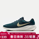 耐克男子跑步鞋 REVOLUTION 7運動(dòng)鞋FB2207-407 45 