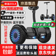 左拉（ZOLA）電動(dòng)兒童平衡車(chē)6-12歲成人智能體感車(chē)7-15歲以上大越野腿控平行車(chē)鋰電池代步神器 10寸越野黑54V【三控+APP+炫光輪】