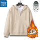 真維斯（Jeanswest）衛衣男女連帽2025春秋款日系拉鏈開(kāi)衫外套寬松運動(dòng)外套重磅連帽衫 卡其色加絨 2XL (推薦150斤-175斤左右)