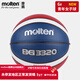 摩騰（molten）籃球7號標準成人室內室外防滑紅藍白花式籃球GQ7X B6G3320【6號青少年女子】