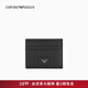 EMPORIO ARMANI/阿瑪尼官方旗艦【禮物】男女情侶款牛皮革卡包證件收納包 UC001-黑色 均碼