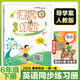 2026春新版小學(xué)導學(xué)案課堂作業(yè)語(yǔ)文數學(xué)英語(yǔ)一二三四五六年級上下冊教材課本同步訓練必刷題課優(yōu)化作業(yè)本天天練單元測試中小學(xué)教輔人教版 六年級下冊【英語(yǔ)】