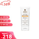 科顏氏（Kiehl's）防曬霜60ml 雙效清爽隔離乳煥白防曬送女友38女神節生日禮物 橙色60ml
