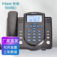 北恩（HION）V910客服座機電話(huà)北恩存儲卡錄音電話(huà)機  選配頭戴式降噪耳麥 來(lái)電留言 京東快遞 V910話(huà)盒