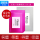 Fibroin泰國fibroin菁碧面膜 清潔補水保濕彈潤緊致 送女友生日禮物 紅色改善暗淡x10