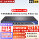 華三（H3C）ER8300G2-X 多WAN口全千兆VPN企業(yè)級路由器防火墻帶機800 下單發(fā)代替款介意勿拍 ER8300G2-X 千兆路由