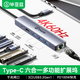 畢亞茲 Type-c擴展塢USB3.0千兆網(wǎng)口拓展塢分線(xiàn)器雷電4轉HDMI4k60HZ高清轉接適用蘋(píng)果MacBook/Mac