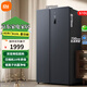 米家小米610L對開(kāi)門(mén)冰箱一級變頻超大容量家用風(fēng)冷無(wú)霜BCD-610WMSA 米家對開(kāi)門(mén)冰箱610L