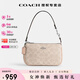 蔻馳（COACH）【38女神季】coach女包Nolita腋下包斜挎麻將包送女友節日禮物 CW426SVPWH杏色