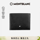 萬(wàn)寶龍MONTBLANC匠心系列黑色6cc皮革錢(qián)包/錢(qián)夾130315禮物