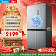 美的（Midea）480升十字門(mén)冰箱家用一級能效風(fēng)冷無(wú)霜雙變頻凈味以舊換新BCD-480WSPZM(E)國家補貼