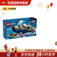樂(lè )高（LEGO）6歲+城市系列積木拼裝男孩禮物收藏玩具 60456 巡邏艇大追擊