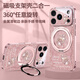 思唯創(chuàng  )適用蘋(píng)果17promax手機殼磁吸支架iPhone17pro手機保護套全包防摔幸運鉆石葫蘆保護殼女款超薄 【幸運鉆石葫蘆粉】強磁吸附+旋轉支架+掛繩 iPhone17ProMax
