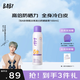 BABI防曬噴霧禮物淡斑美白全身防水防汗防紫外線(xiàn)學(xué)生男女150ml