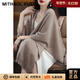 MITHAOL KUSC圍巾女100%羊毛秋冬坎肩保暖斗篷女士披肩生日禮物送老婆高檔禮盒 深駝色【高檔禮盒裝】