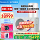 格力商用空氣能熱水器500升速熱3匹空氣源熱泵家商用變頻1級 酒店旅館別墅中央熱水器水循環(huán)動(dòng)態(tài)制熱 【主機+搪瓷水箱】500L(11-15人） 變頻