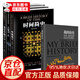 霍金的書(shū)全套4冊 時(shí)間簡(jiǎn)史 宇宙簡(jiǎn)史 我的簡(jiǎn)史 果殼中的宇宙 大設計 黑洞不是黑的 霍金三部曲