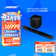 BOSE 家庭娛樂(lè )揚聲器模擬5.1聲道家庭影院  電視音箱 soundbar回音壁 家庭影院杜比全景聲藍牙音箱 950回音壁+700低音 黑色