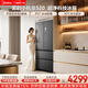 美的（Midea）M60小機皇520升法式多門(mén)冰箱零嵌雙系統除菌大容量一級能效幻影砂BCD-520WUFPZM(E)國家補貼