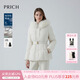 PRICH【匈牙利鴨絨】時(shí)尚短款羽絨服冬季新款可拆腰帶外套女 39象牙白色T39M S 160