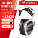 海菲曼（HIFIMAN）HE_1000 V2升級版 HE1000 SE頭戴式平面振膜旗艦hifi發(fā)燒有線(xiàn)耳機 HE_1000 SE