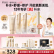 袋鼠媽媽準孕婦護膚小麥潔水乳素顏霜補水滋潤提氣色38女神節送媽媽套裝