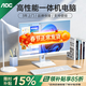 AOC品牌一體機電腦全新商務(wù)辦公家用游戲設計剪輯Ai臺式全套整機 23.8英寸N95+8G+256G固態(tài) 聯(lián)保三年/內置WIFI.音響/鍵鼠
