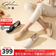 沙馳（SATCHI）女鞋舒適小坡跟媽媽深口單鞋2025年春季新款厚底休閑鞋樂(lè )福鞋 杏色（M255056B080） 38 (240mm)