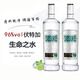 SOSUKE96度伏特加700ml原味洋酒高度烈酒雞尾酒調酒基酒vodka 原味 700mL 2瓶 雙瓶裝
